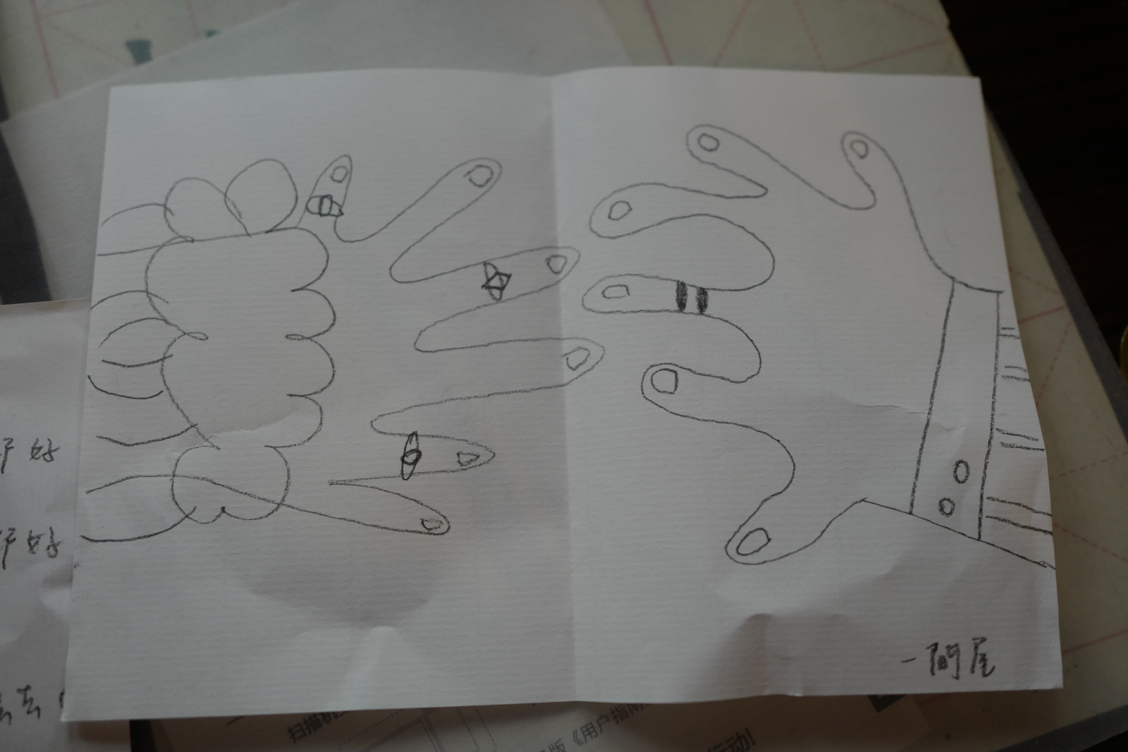 《呼吸悼词》