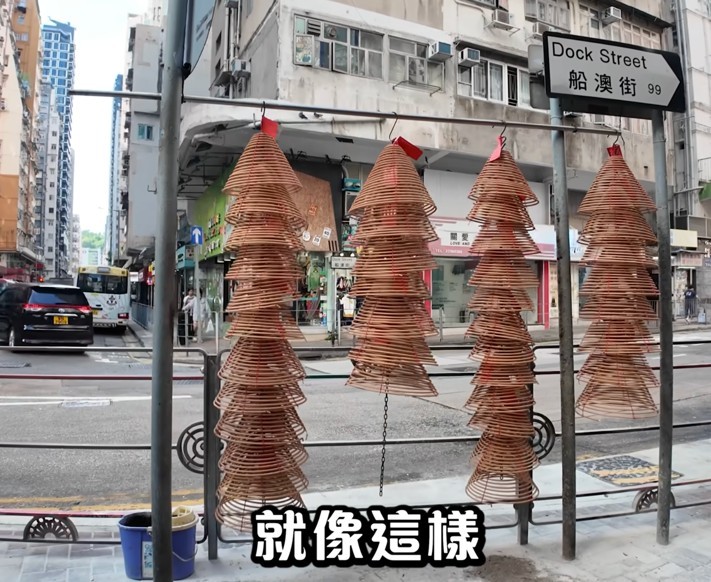Spiral incense hanging beside the Dock Street sign outside Fuk Tak Ancient Temple